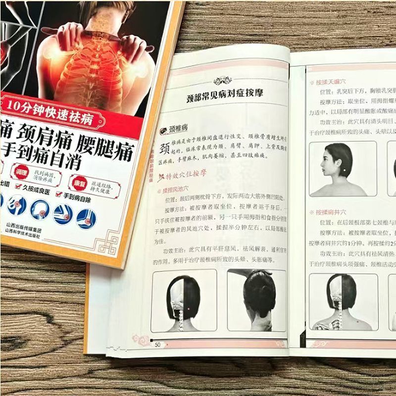 Curación rápida en 10 minutos, - Health & Wellness Rehab reseña y precio