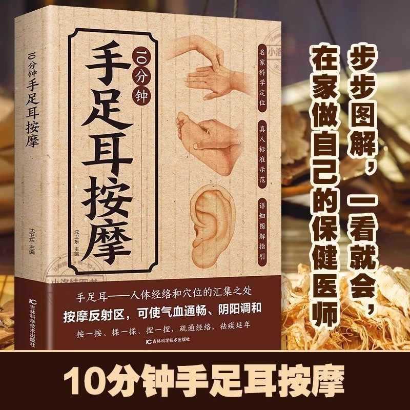 Masaje Dirigido de 10 Minutos  - Health & Wellness Rehab reseña y precio