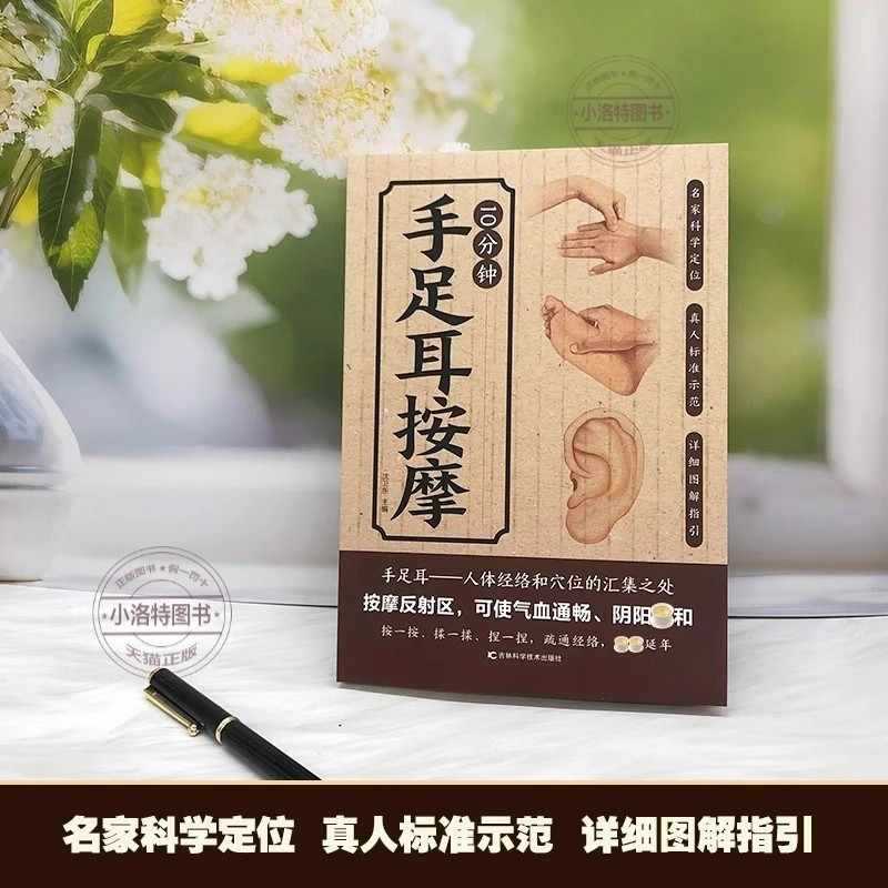 Masaje Dirigido de 10 Minutos  - Health & Wellness Rehab reseña y precio