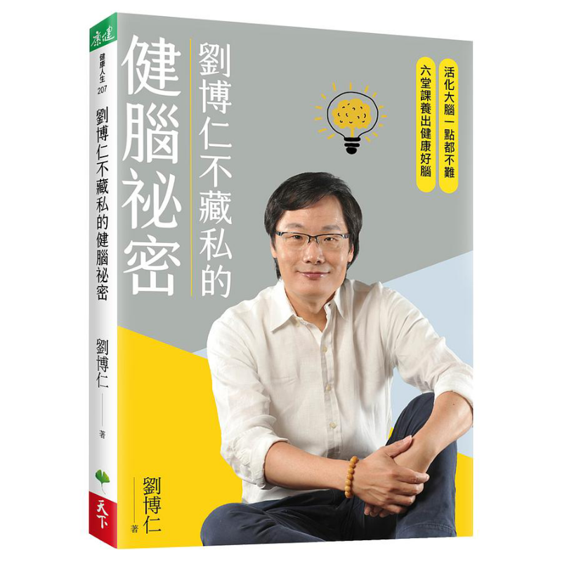 El Secreto de Liu Borun para l - Health & Wellness Rehab reseña y precio