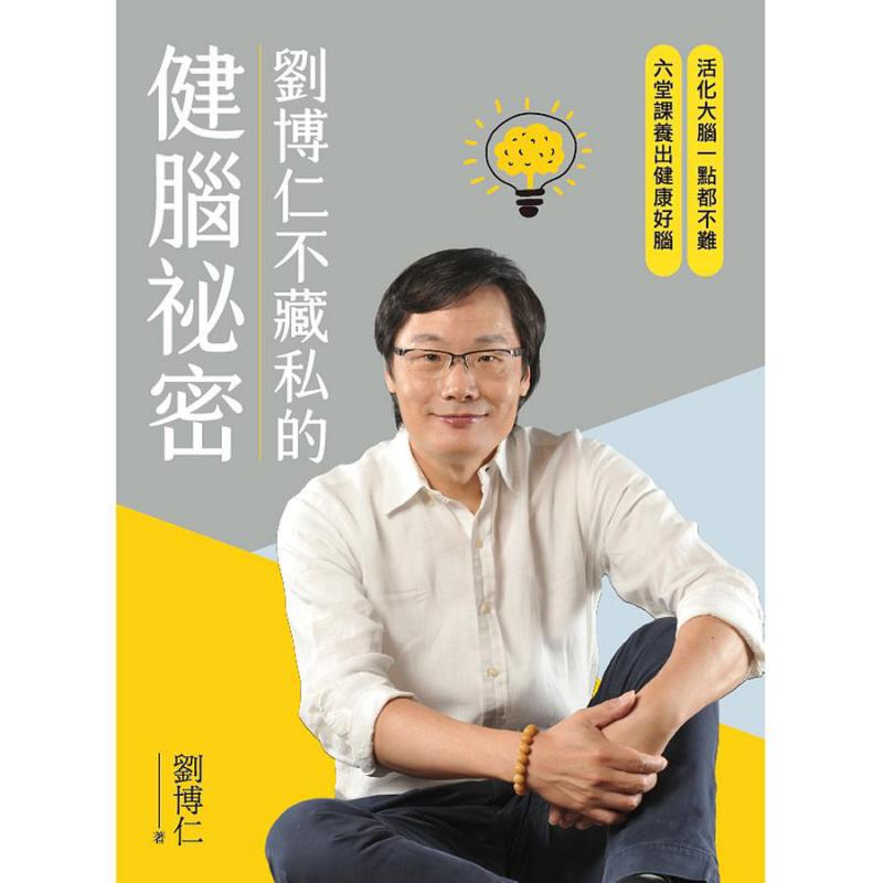 El Secreto de Liu Borun para l - Health & Wellness Rehab reseña y precio