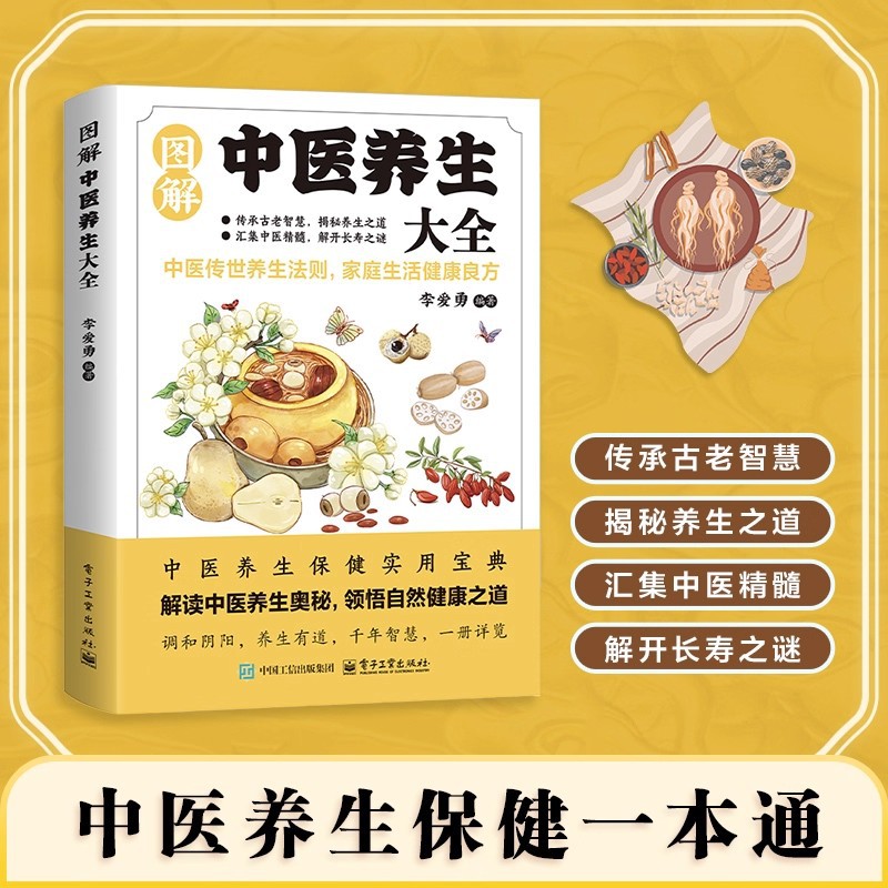 Enciclopedia ilustrada de pres - Health & Wellness Rehab reseña y precio