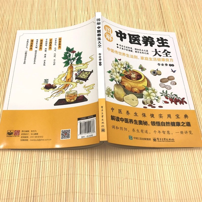 Enciclopedia ilustrada de pres - Health & Wellness Rehab reseña y precio